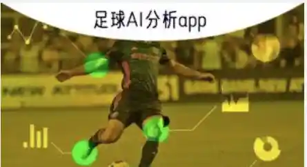 世界杯赛事输赢前瞻